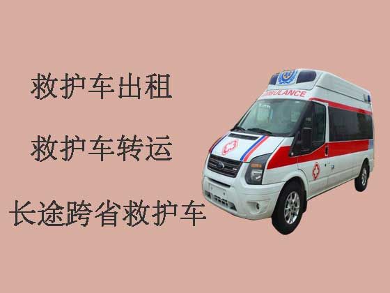 杭州正规120救护车出租